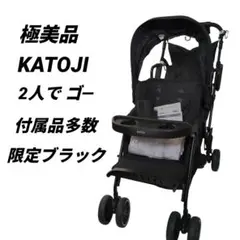 2026年最新】KATOJI ベビーカー 二人でゴー用レインカバーの人気