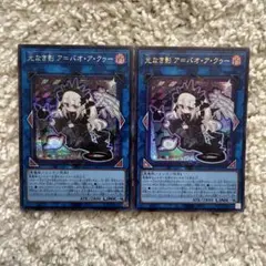 2026年最新】光なき影 スリーブの人気アイテム - メルカリ