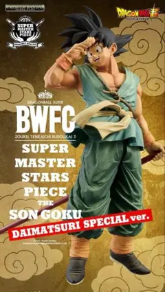 2026年最新】バイバイ悟空 smspの人気アイテム - メルカリ