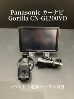 2026年最新】cn-g1200vdの人気アイテム - メルカリ