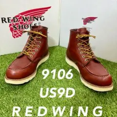 2026年最新】9106 REDWINGの人気アイテム - メルカリ