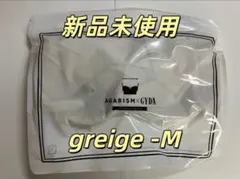 2026年最新】AGARISM×GYDA グレージュの人気アイテム - メルカリ