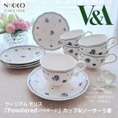 2026年最新】nikko 食器 モリスの人気アイテム - メルカリ