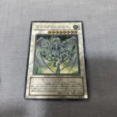 2026年最新】レリーフ スターダストドラゴンの人気アイテム - メルカリ