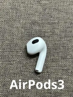 2026年最新】airpods 片耳 第三世代の人気アイテム - メルカリ