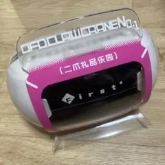 2026年最新】ufoキャッチャー9の人気アイテム - メルカリ