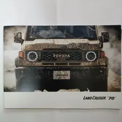 2026年最新】ランドクルーザー 修理書の人気アイテム - メルカリ