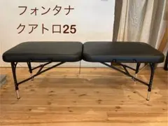 2026年最新】フォンタナベッドの人気アイテム - メルカリ