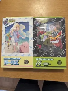2026年最新】n ポケモン コレクションファイルの人気アイテム - メルカリ