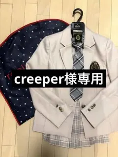 2026年最新】REPIPI armario 卒服の人気アイテム - メルカリ