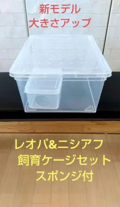 2026年最新】爬虫類飼育セットの人気アイテム - メルカリ