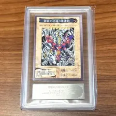 2026年最新】邪悪なる鎖 遊戯王の人気アイテム - メルカリ