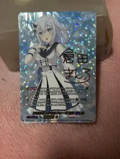 2026年最新】倉田ましろ ヴァンガードの人気アイテム - メルカリ