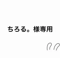 2026年最新】bts jin ぬいぐるみの人気アイテム - メルカリ