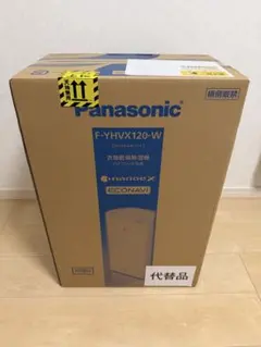 2026年最新】f-yhvx120の人気アイテム - メルカリ