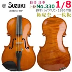 2026年最新】sugito 弓の人気アイテム - メルカリ