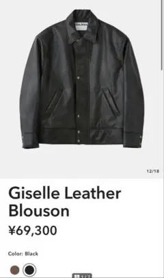 2026年最新】Gajess ジャケットの人気アイテム - メルカリ