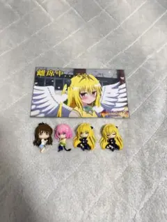 2026年最新】toloveる ヤミ キーホルダーの人気アイテム - メルカリ