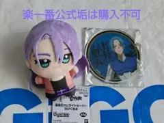 2026年最新】楽一番公式アカウントの人気アイテム - メルカリ