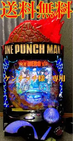 2026年最新】！ ワンパンマン -DOORの人気アイテム - メルカリ
