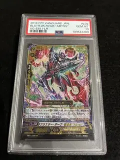2026年最新】グレード：PSA10 カードファイト!! ヴァンガードの人気