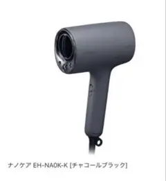 2026年最新】EH-NA0Kの人気アイテム - メルカリ