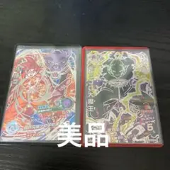 2026年最新】スーパードラゴンボールヒーローズ旧弾の人気アイテム