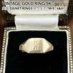 2026年最新】9k リング イギリスの人気アイテム - メルカリ