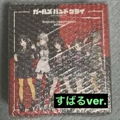 ワイヤレスヘッドホンANIMA AOW03 ガールズバンドクライ すばるver