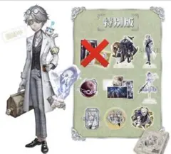 2026年最新】オフラインパック 第五人格 納棺師の人気アイテム - メルカリ