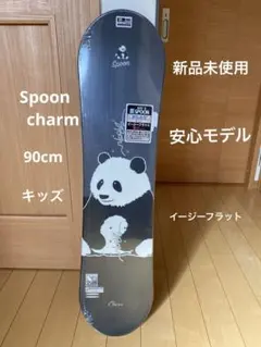 2026年最新】パンダ スノーボード 板の人気アイテム - メルカリ