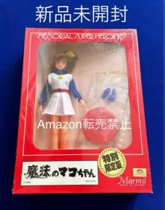 2026年最新】マコドールの人気アイテム - メルカリ