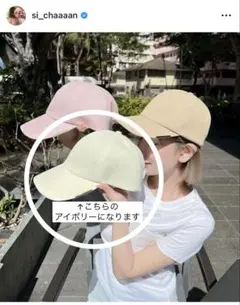 2026年最新】しーちゃん 帽子の人気アイテム - メルカリ