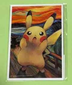 2026年最新】ムンク展 ファイルの人気アイテム - メルカリ