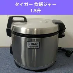 2026年最新】タイガー 炊飯電子ジャー JNO-A360の人気アイテム - メルカリ