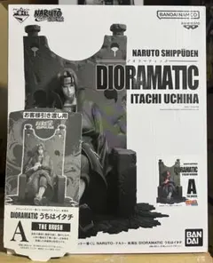 2026年最新】アミューズメント一番くじ うちはイタチの人気アイテム