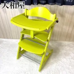2026年最新】大和屋 すくすくチェアの人気アイテム - メルカリ
