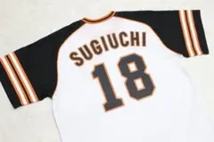 2026年最新】杉内 ユニフォームの人気アイテム - メルカリ