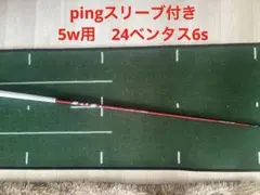 2026年最新】ベンタスブラック6s ピンの人気アイテム - メルカリ