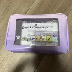 2026年最新】bump すみっコぐらし ポーチの人気アイテム - メルカリ