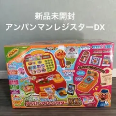 2026年最新】アンパンマン レジスター dxの人気アイテム - メルカリ