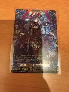 2026年最新】ヴァンガード ffrの人気アイテム - メルカリ