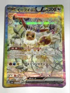 2026年最新】ポケモンカードゲーム テラスタルフェスex パックの人気