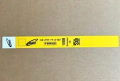 2026年最新】コミケリストバンド 1日目の人気アイテム - メルカリ