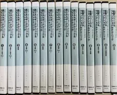 2026年最新】マニュアル・メディスンの原理の人気アイテム - メルカリ