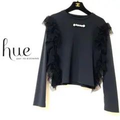 2026年最新】hue day to eveningの人気アイテム - メルカリ