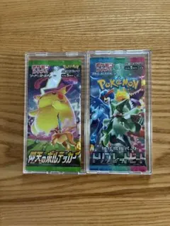 2026年最新】仰天のボルテッカー未開封BOXの人気アイテム - メルカリ