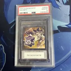 2026年最新】unity スペシャルカードセットの人気アイテム - メルカリ