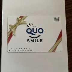 2026年最新】使用済 QUOカードの人気アイテム - メルカリ
