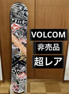 2026年最新】volcom スノーボード 板の人気アイテム - メルカリ